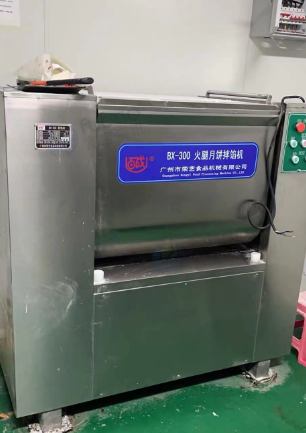 昆明地区处理火腿拌馅机