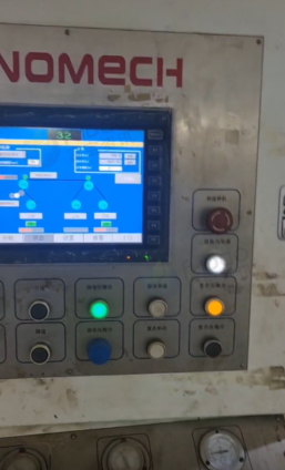 淄博地区处理1300通泽无溶剂复合机