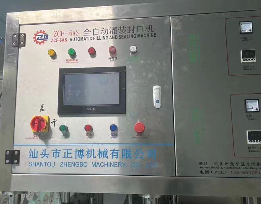 亳州地区工厂处理杀菌釜、搅拌罐、全自动封口灌装机等