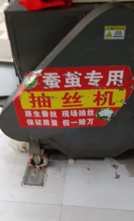 重庆地区自用处理抽丝机