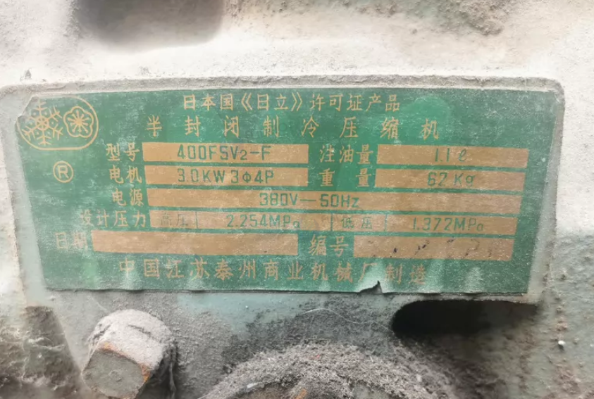 乌鲁木齐地区处理日立半封闭制冷压缩机组