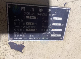 潍坊地区个人处理7130磨床