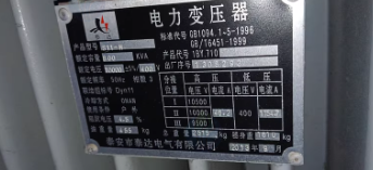 聊城地区处理泰达S11-800KVA电力变压器