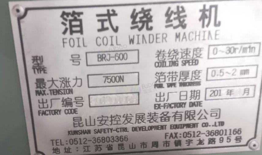 无锡地区工厂处理BRJ-6箔式绕线机