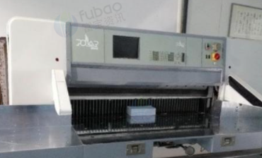 东莞地区处理电脑切纸机