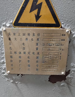 咸宁地区工厂处理数控车床