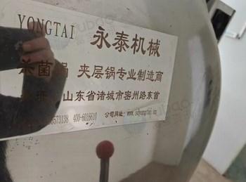 保定地区处理杀菌锅