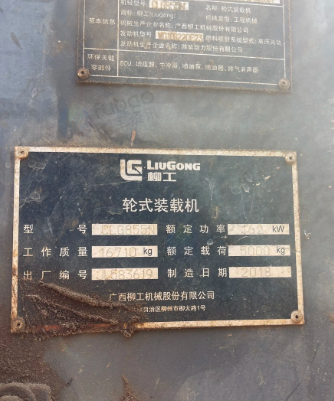 茂名地区处理抓机、铲车