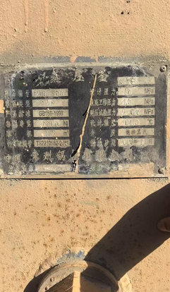 咸宁地区处理蒸压釜罐6条