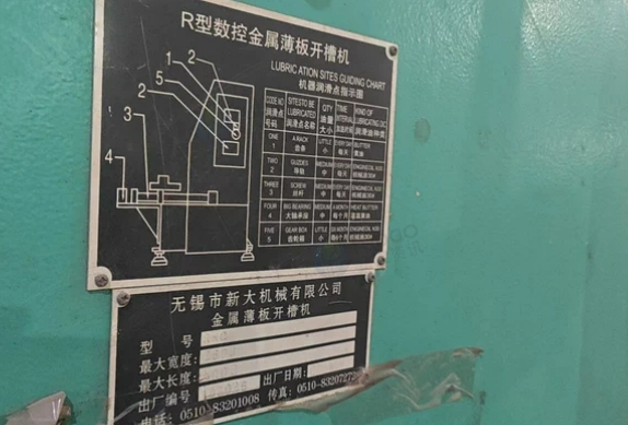 金华地区处理R型数控金属薄板开槽机