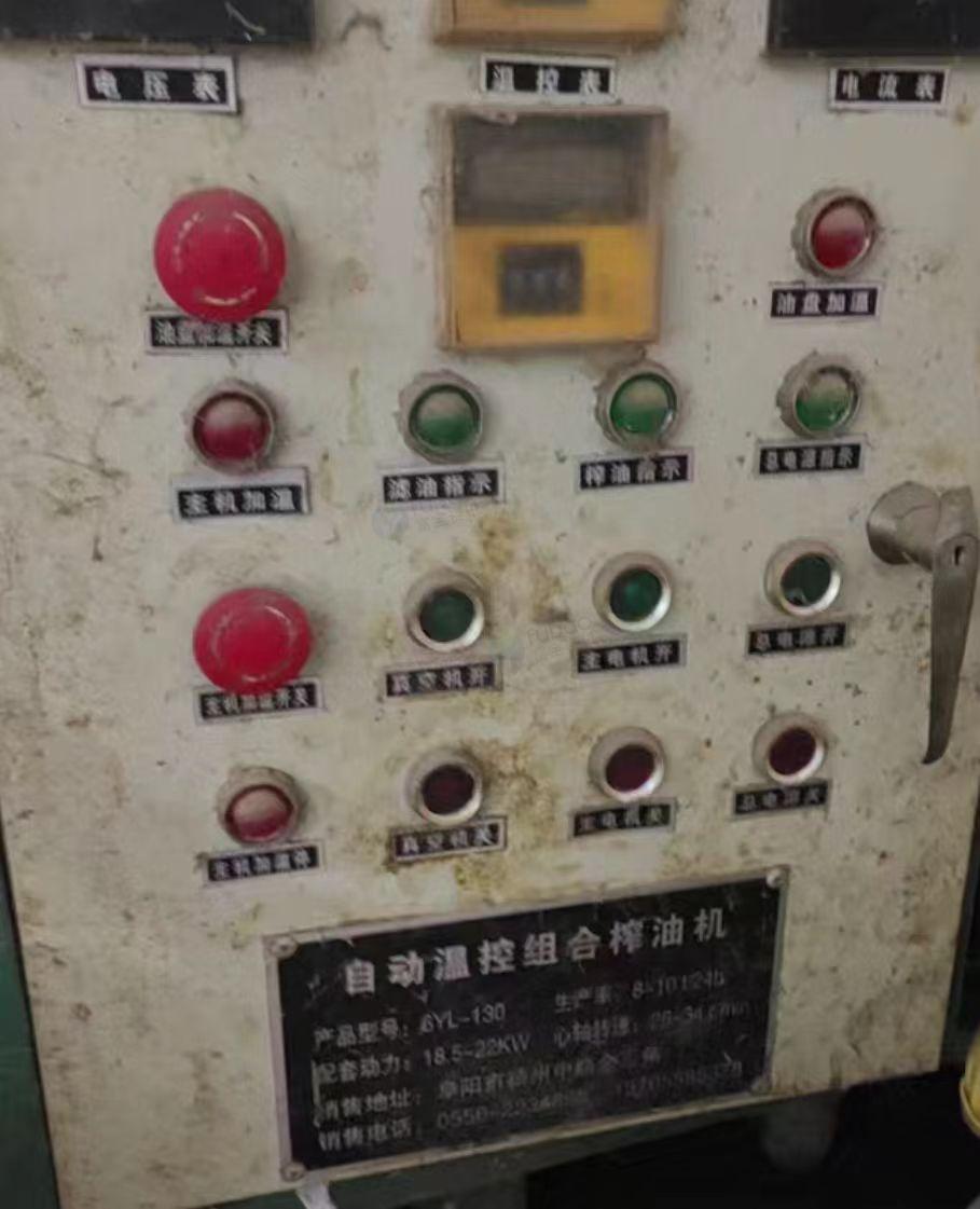 阜阳地区处理温控榨油机