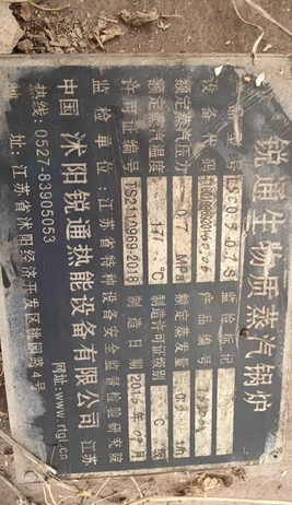 秦皇岛地区处理卧式半吨锅炉