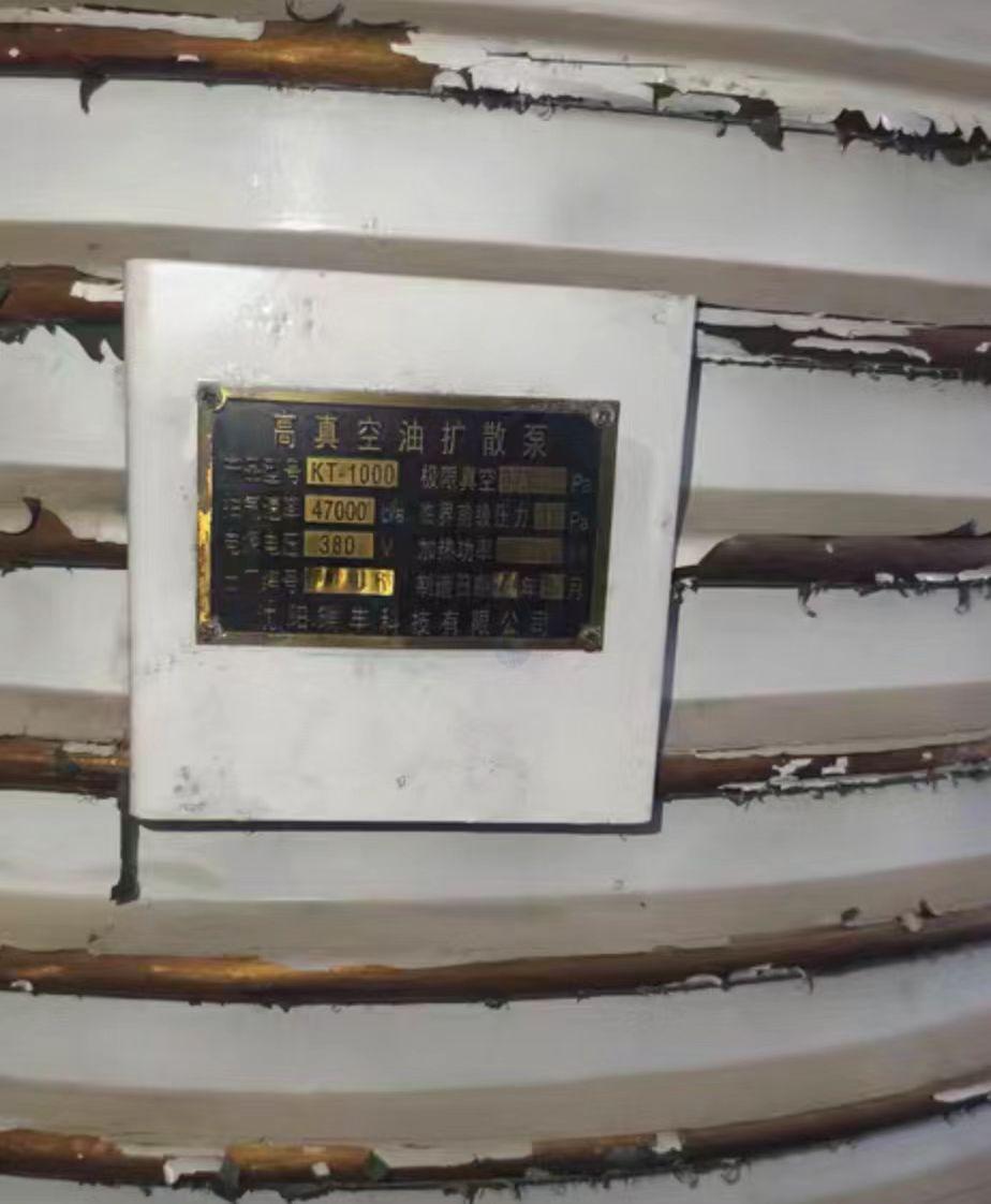 洛阳地区处理控制柜、剪板机、校平机、真空炉