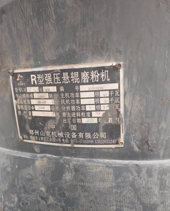 保定地区处理R型强压悬辊磨粉机，雷蒙磨一套