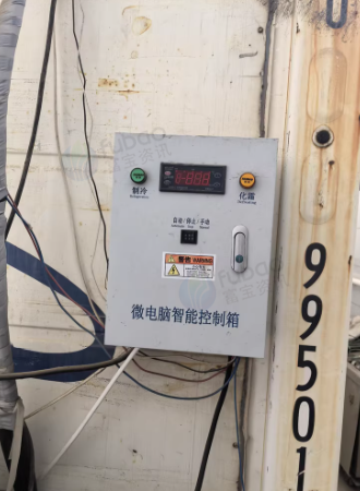 临沂地区处理6米集装箱冷库