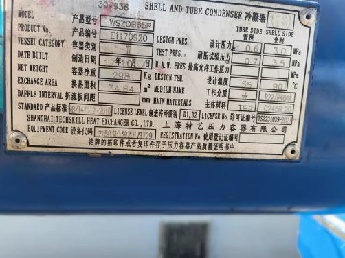 杭州地区处理开利低温机组