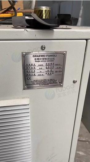 邢台地区处理格兰威尔方力65挤出机