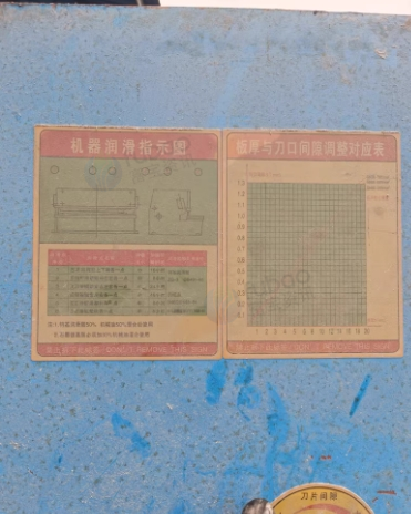 南充地区处理剪板机