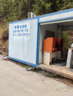 南平地区处理活动板房