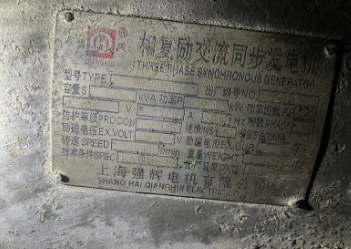 潍坊地区工厂处理150千瓦发电机组