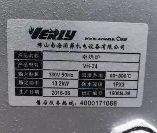 天津地区处理食品厂设备一批