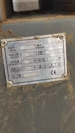 聊城地区处理RZ-200-100油温机