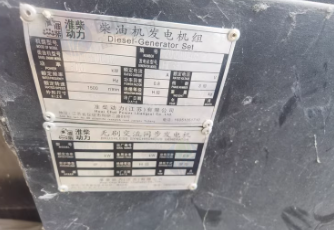 菏泽地区处理1500kw柴油发电机组