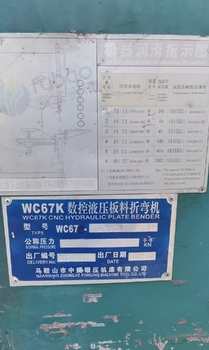 天津地区处理剪板，折弯，冲压