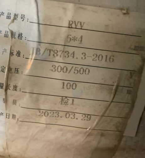 镇江地区处理5芯4平方电缆线100米