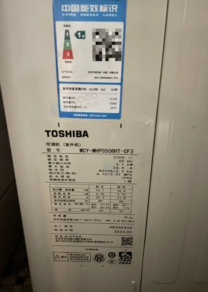 深圳地区处理东芝中央空调风管机