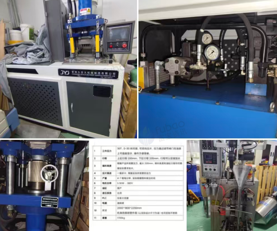 厦门地区处理液压压片机、液体包装机一台