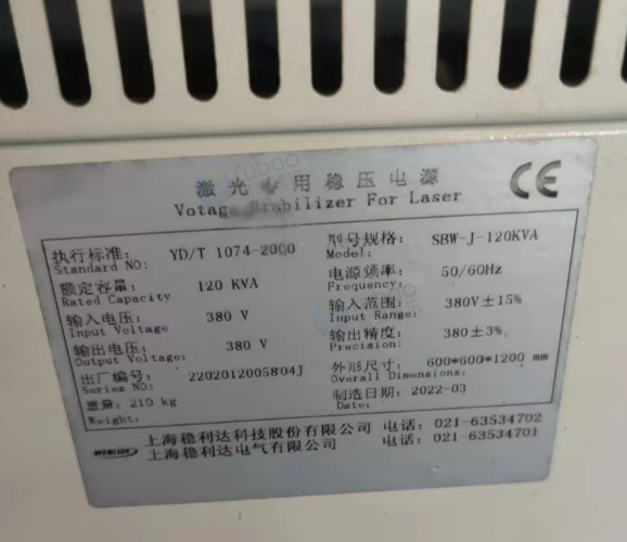 海口地区工厂处理SBW-J-120KVA钢板激光切割机