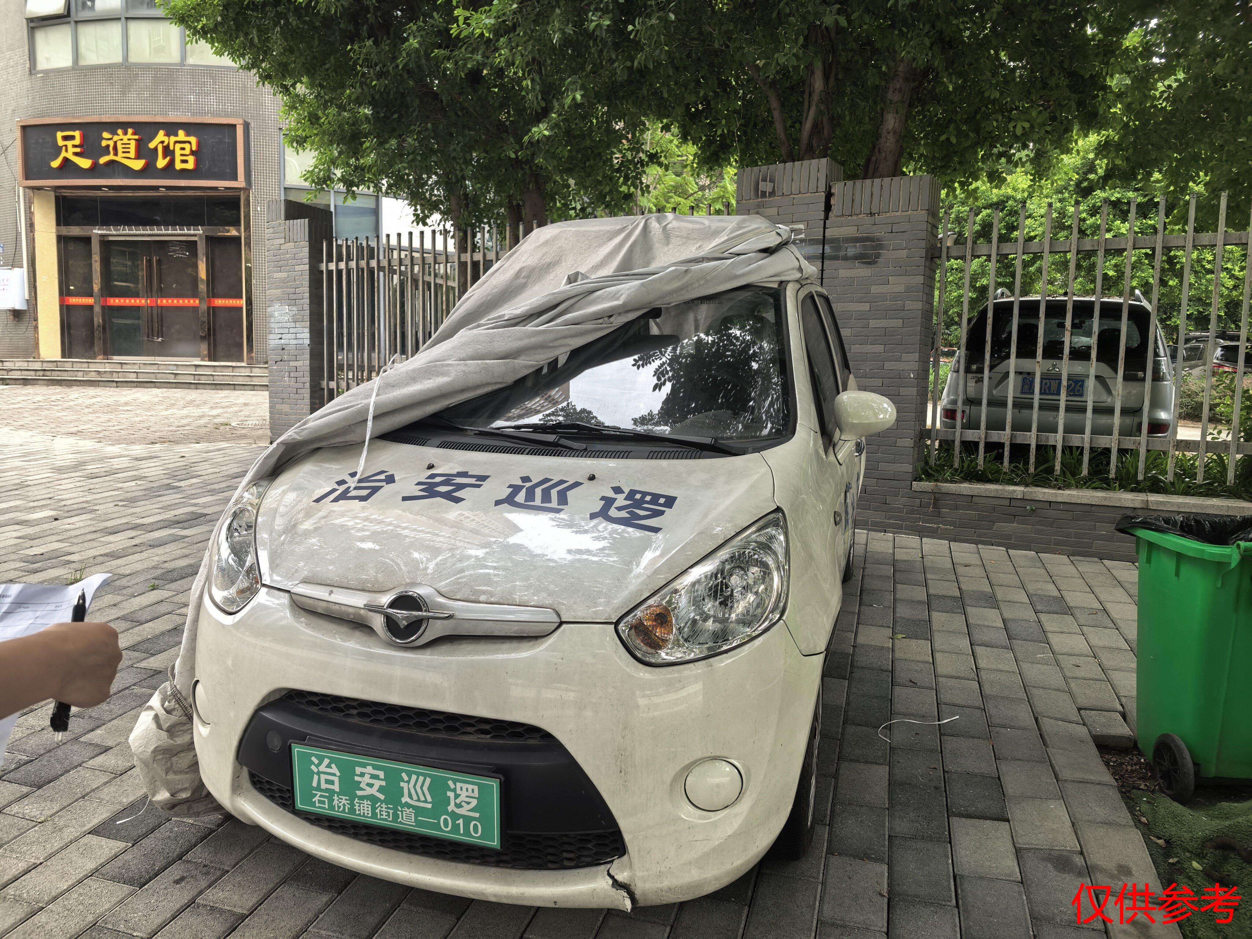 12月31日重庆九龙坡人民政府石桥铺街道办事处报废车辆一批转让公告