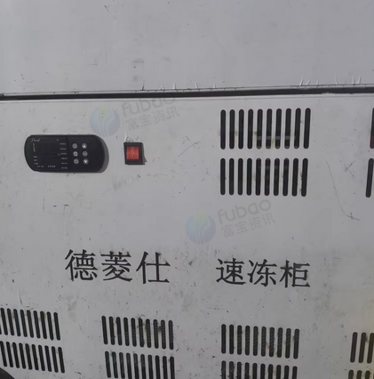 赣州地区处理德菱仕速冻柜