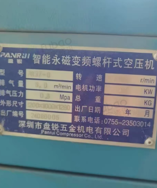 深圳地区闲置处理50匹空压机