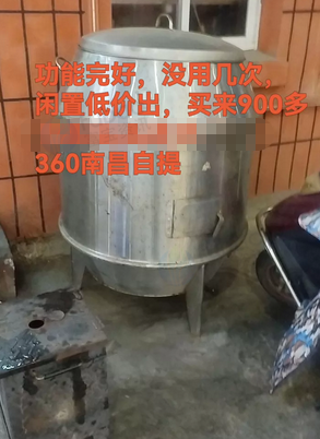 南昌地区处理烤鸭炉、2个保鲜冰箱