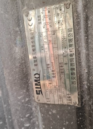 临沂地区处理5台高速混料机