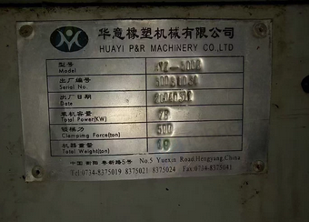 廊坊地区处理注胶胶成型机