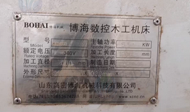 廊坊地区处理2台博海数控木工机床设备