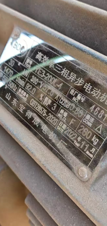 安康地区处理750钢筋颗粒机、中联230挖掘机、重型废钢破碎