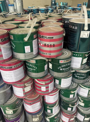 襄阳地区处理1批工业涂料