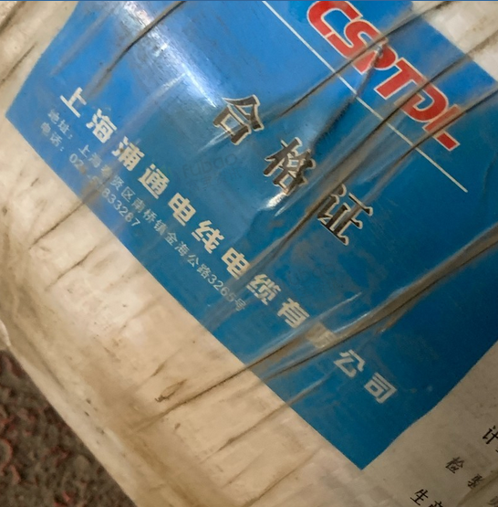 镇江地区处理5芯4平方电缆线100米