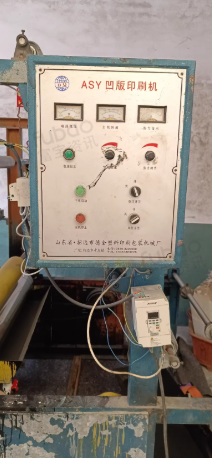 临沂地区处理自用1.1米双色印刷机