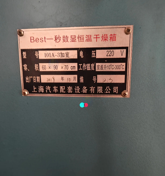 南宁地区工厂处理大灯烤箱注胶机