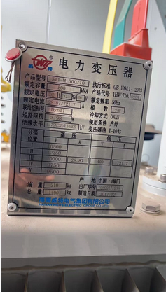 玉林地区处理高压变电柜等