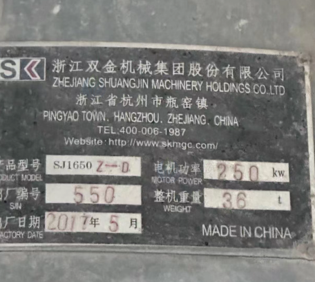 西安地区处理750颚式破碎机、给料机、双层筛、输送带等石子生产线设备