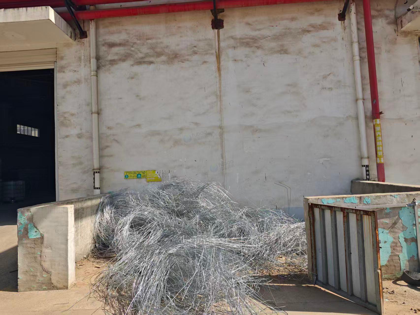 1月8日岳阳股份公司生产系统厂区内产生的废铁丝转让公告