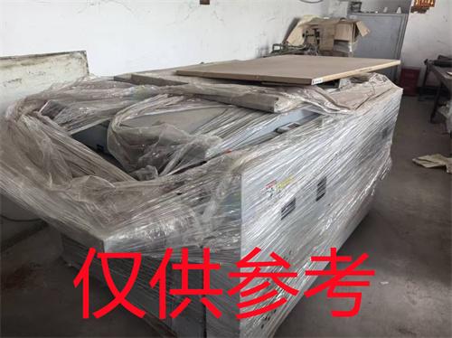 1月6日重庆南岸印务公司闲置机器设备一批转让公告