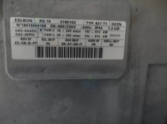 淄博地区搬迁处理CWNS0.7MW锅炉