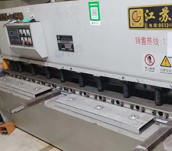 昭通地区处理剪板机、折弯机